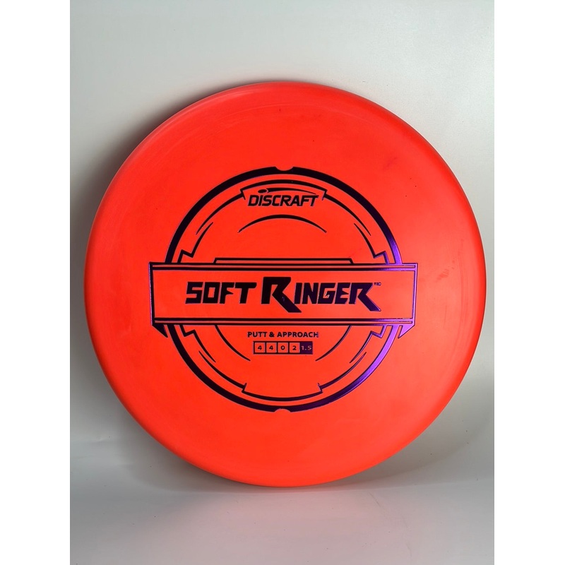 Soft Ringer 171g