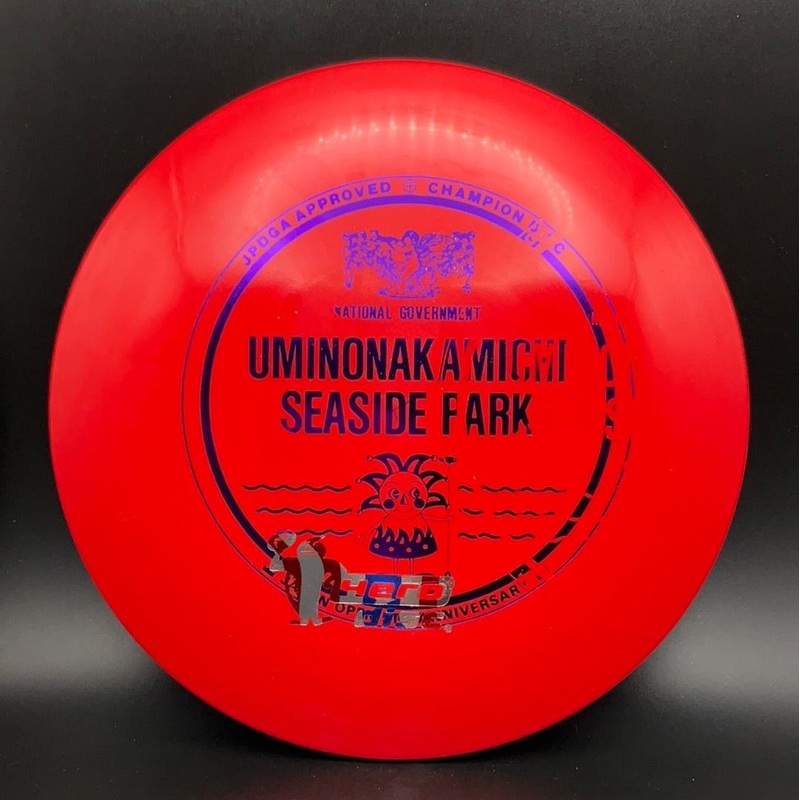 Star Shryke – X-Out Hero Disc Japan Open