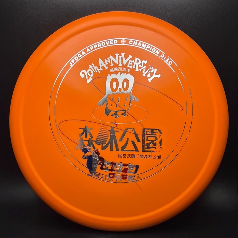 Star Animal – Japan Open 20th Anniversary F2