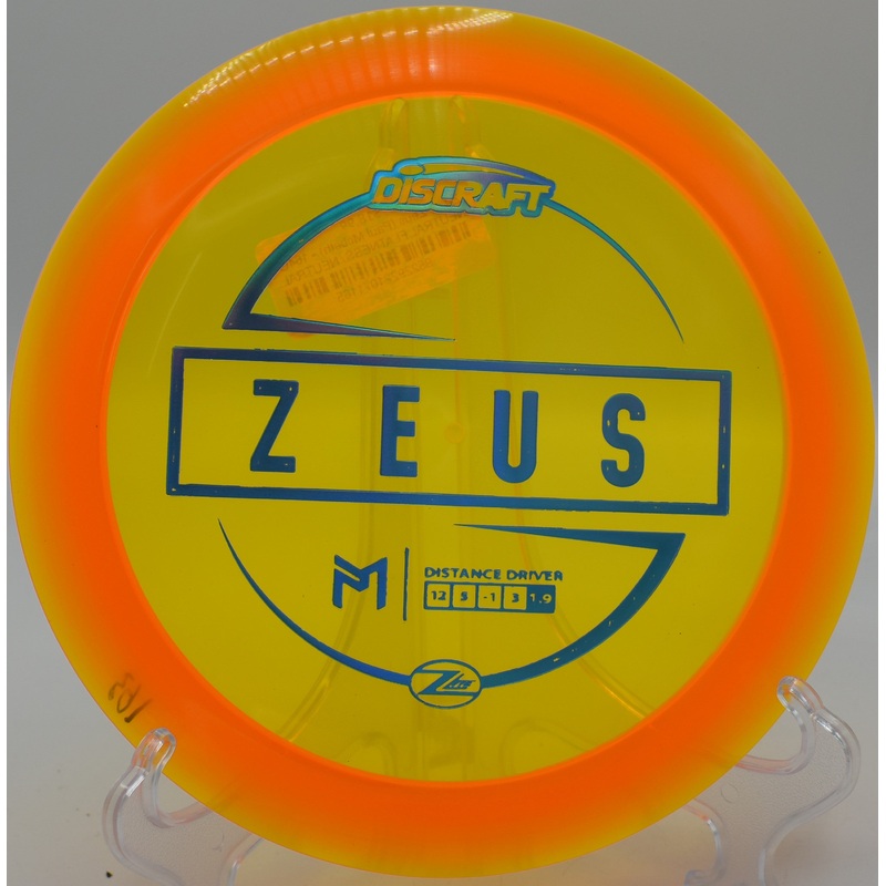 Z-Lite Zeus (Paul Mcbeth)